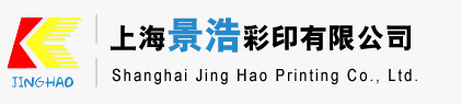 上海太阳成集团tyc7111cc厂_上海印刷厂
		_上海彩印厂