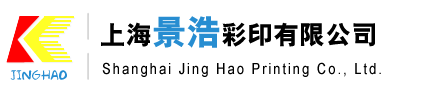 太阳成集团tyc7111cc印刷厂_太阳成集团tyc7111cc厂